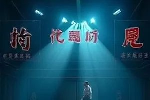 《候鸟驿站》湿地芦苇与飞鸟群封面，晨雾里鸟群连成一条线