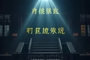 《十五楼的琴声》夜间窗台与钢琴轮廓封面，室内灯光只亮着一角